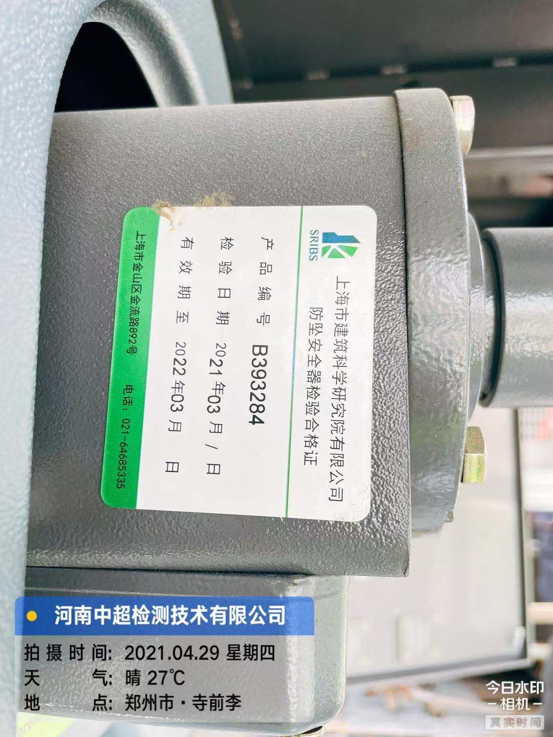 微信图片_202104291259201.jpg 微信图片_202104291259201.jpg