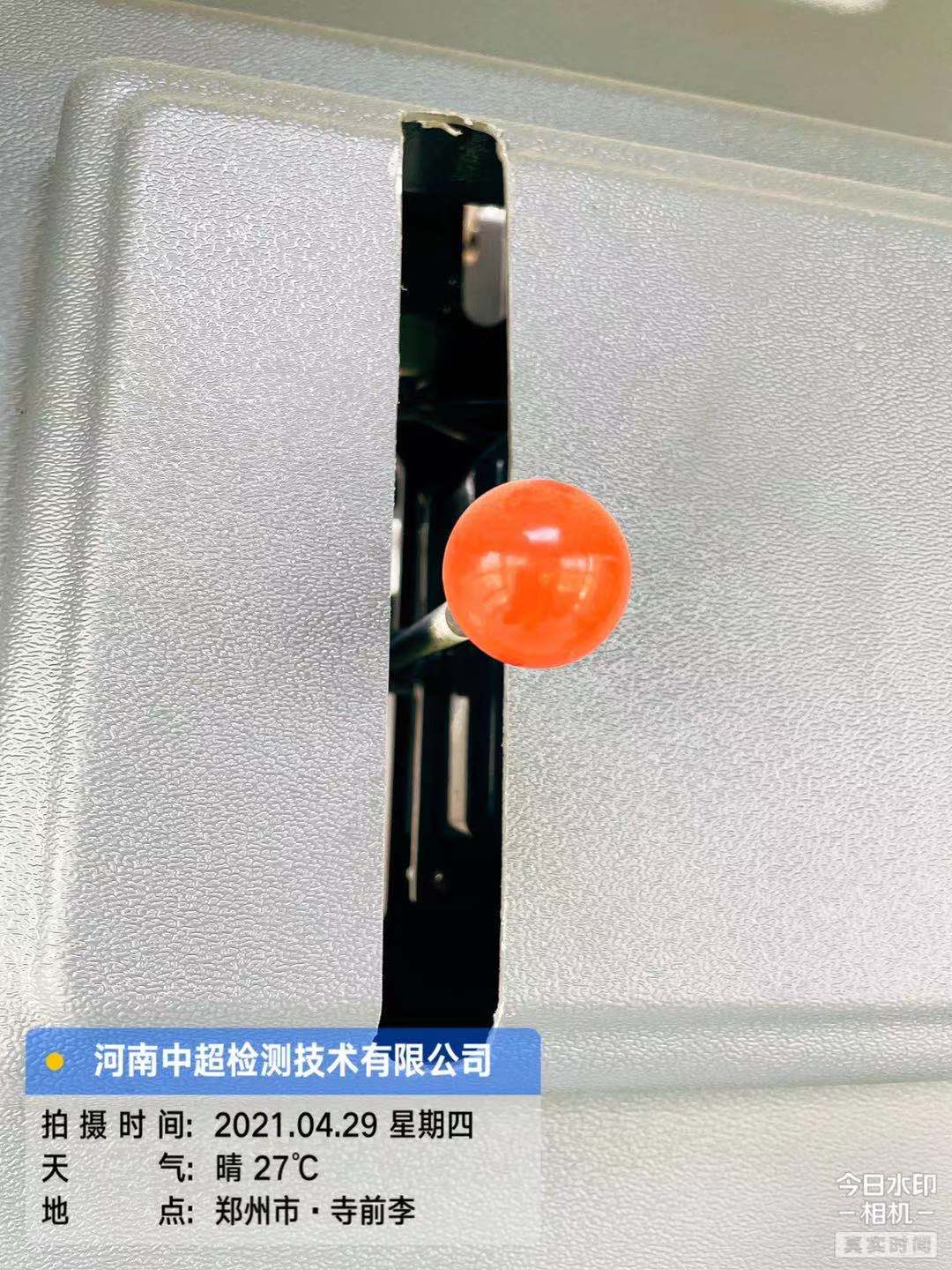 微信图片_202104291259203.jpg 微信图片_202104291259203.jpg