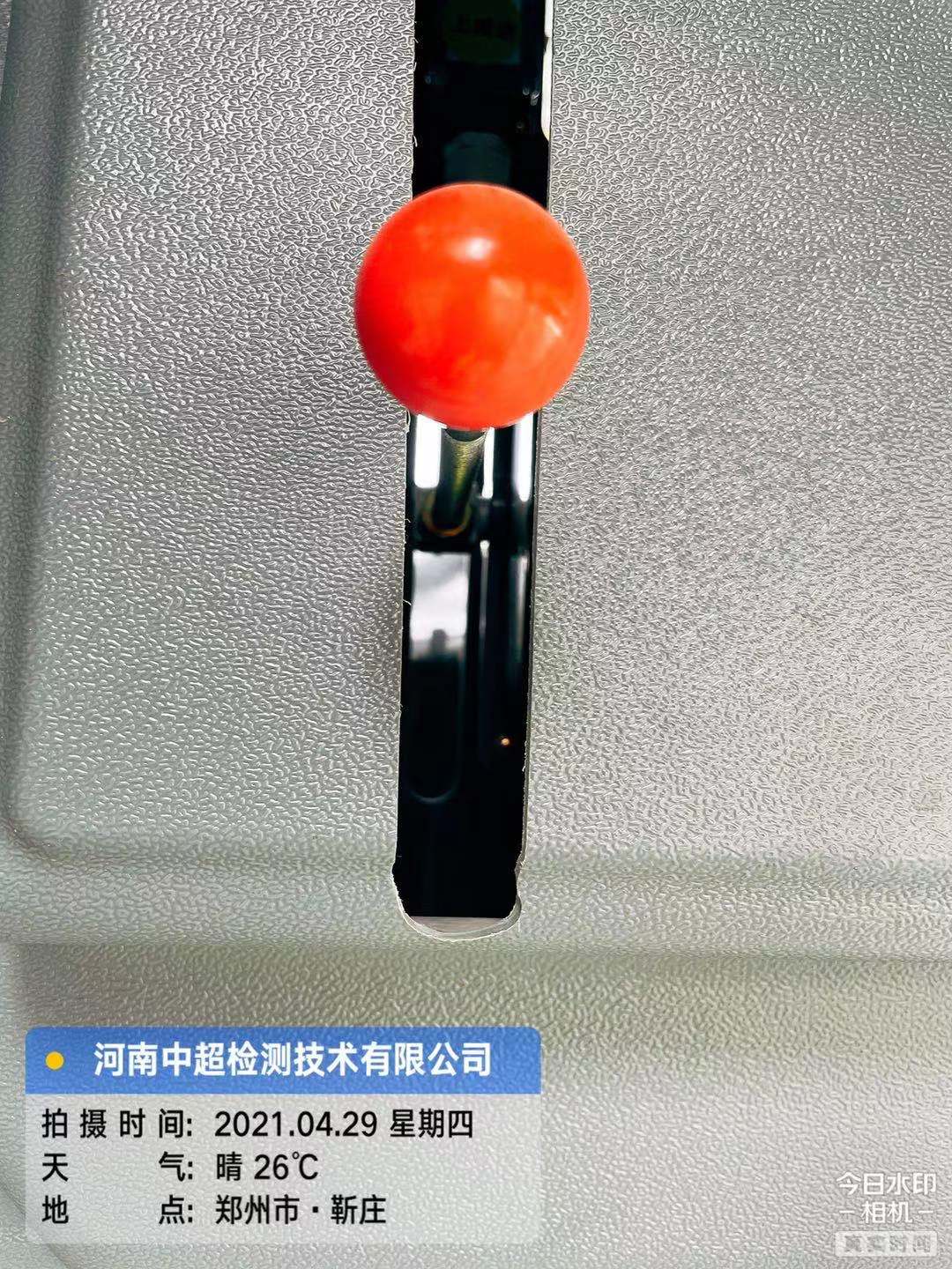 微信图片_202104291259194.jpg 微信图片_202104291259194.jpg