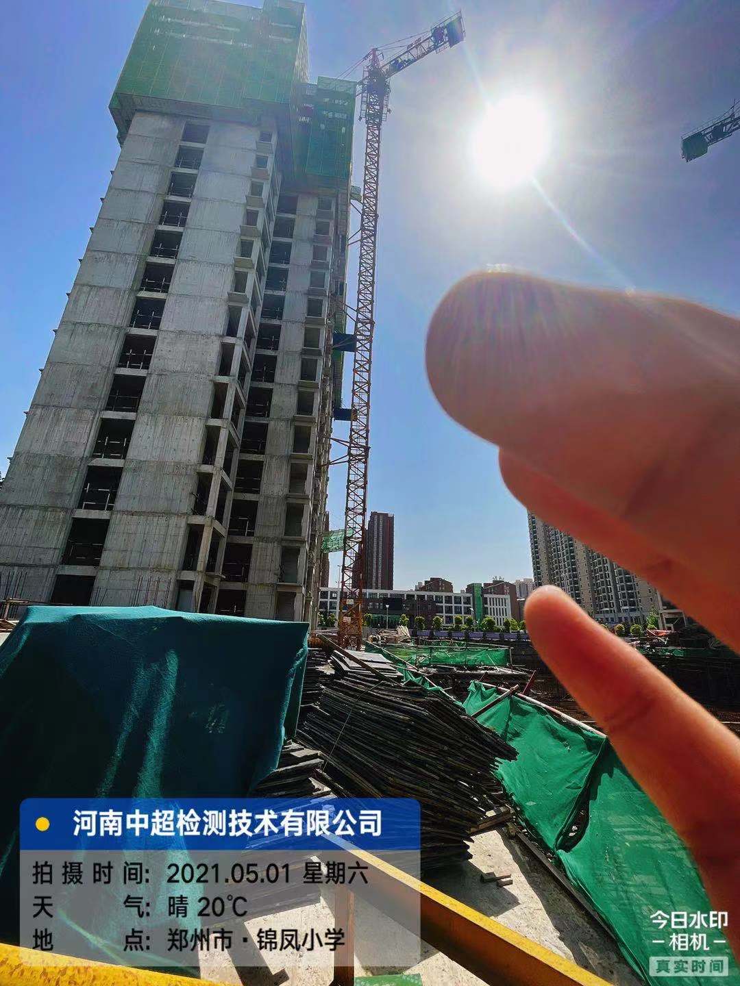 微信图片_202105011209552.jpg 微信图片_202105011209552.jpg