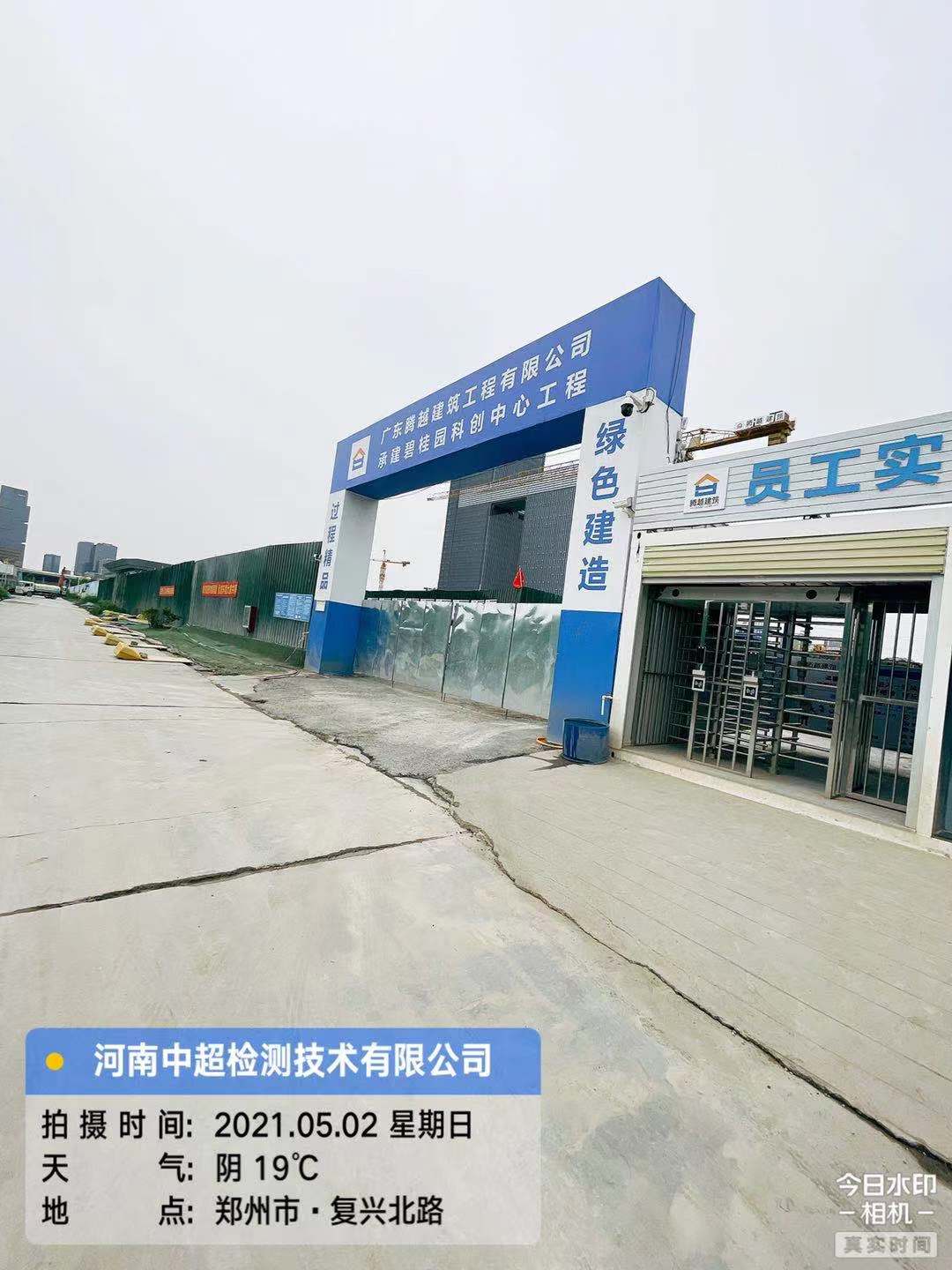 微信图片_202105021559242.jpg