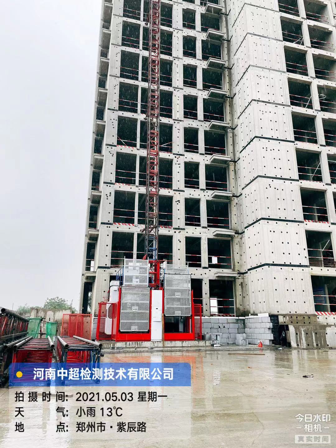 微信图片_20210503114832.jpg