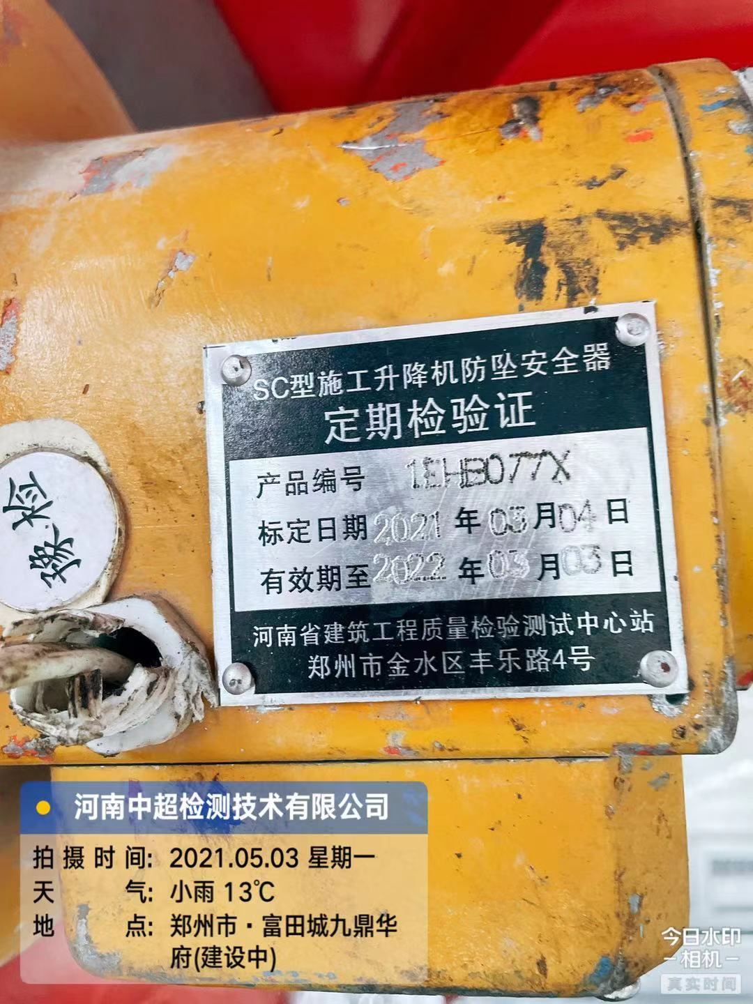 微信图片_202105031148321.jpg