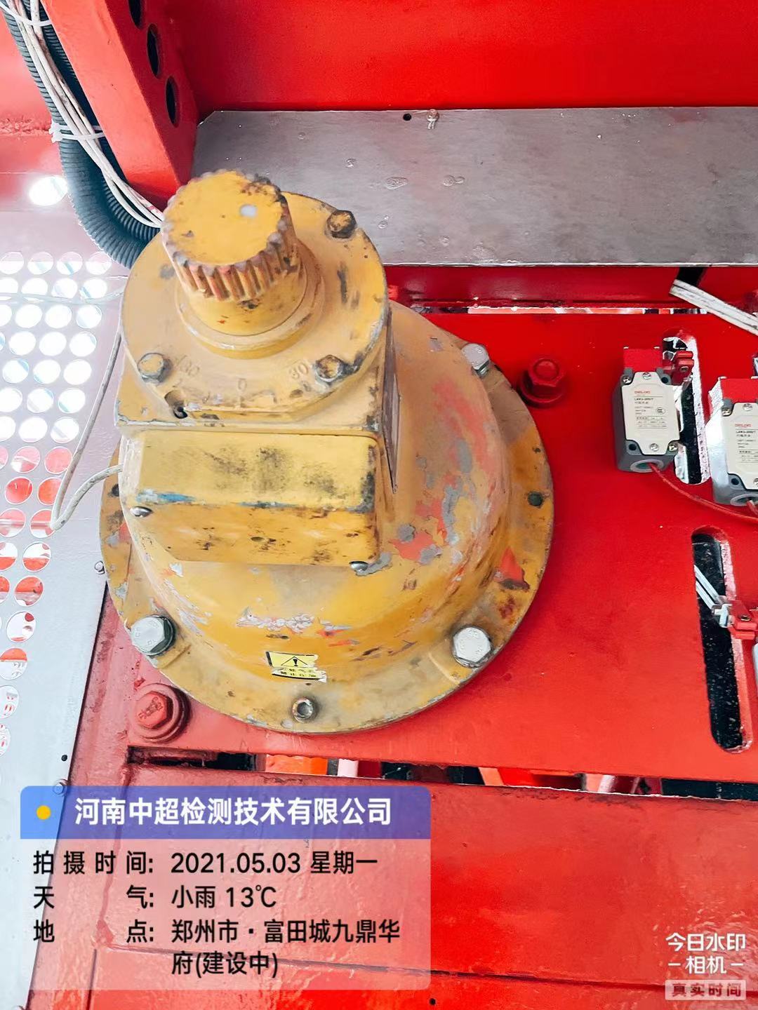 微信图片_202105031148322.jpg