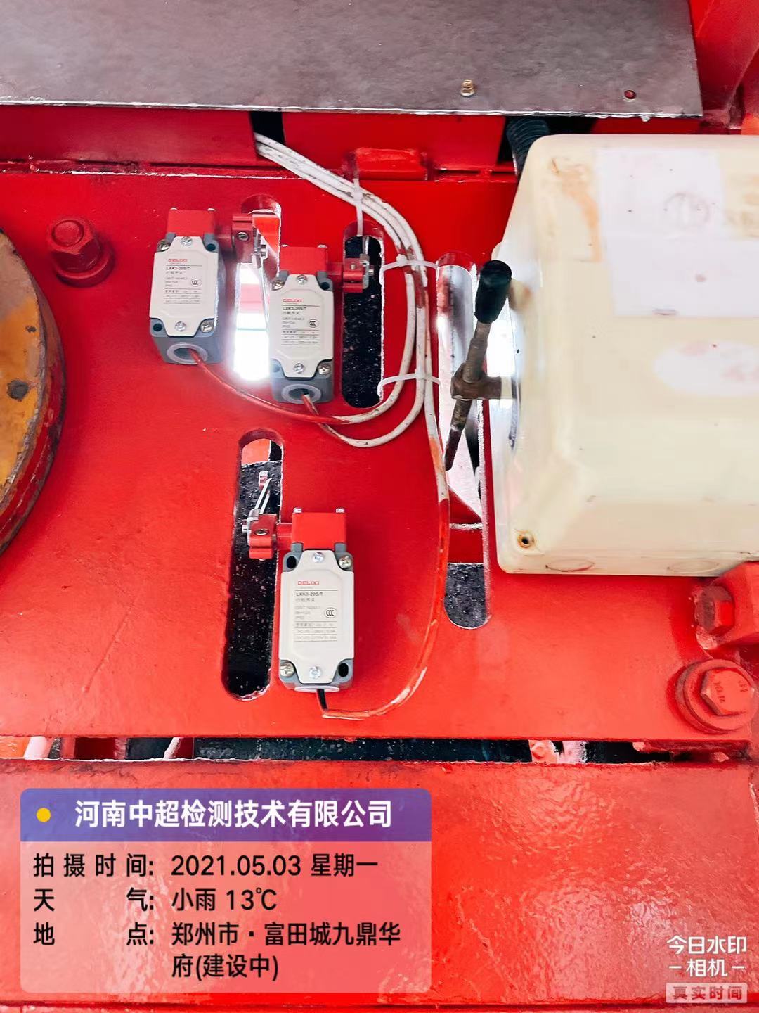 微信图片_202105031148324.jpg