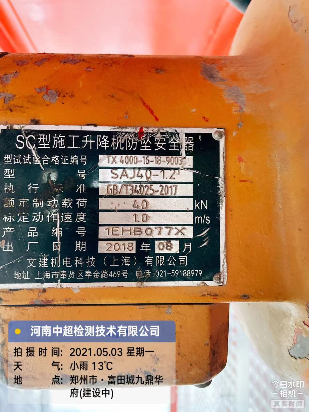 微信图片_202105031148325.jpg