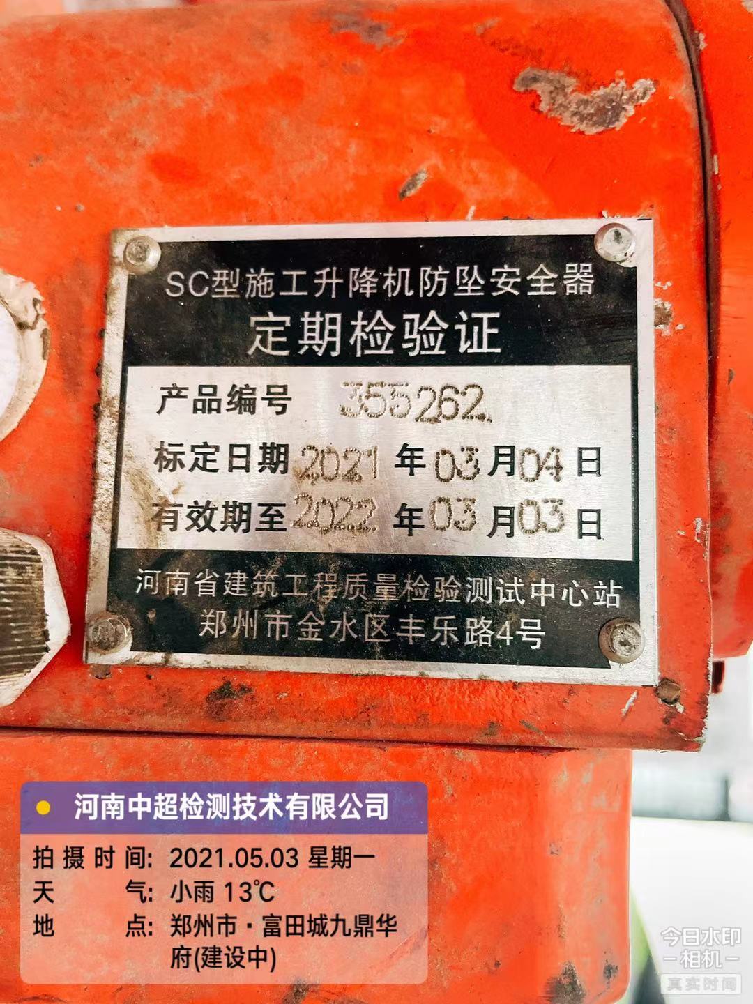 微信图片_202105031148328.jpg