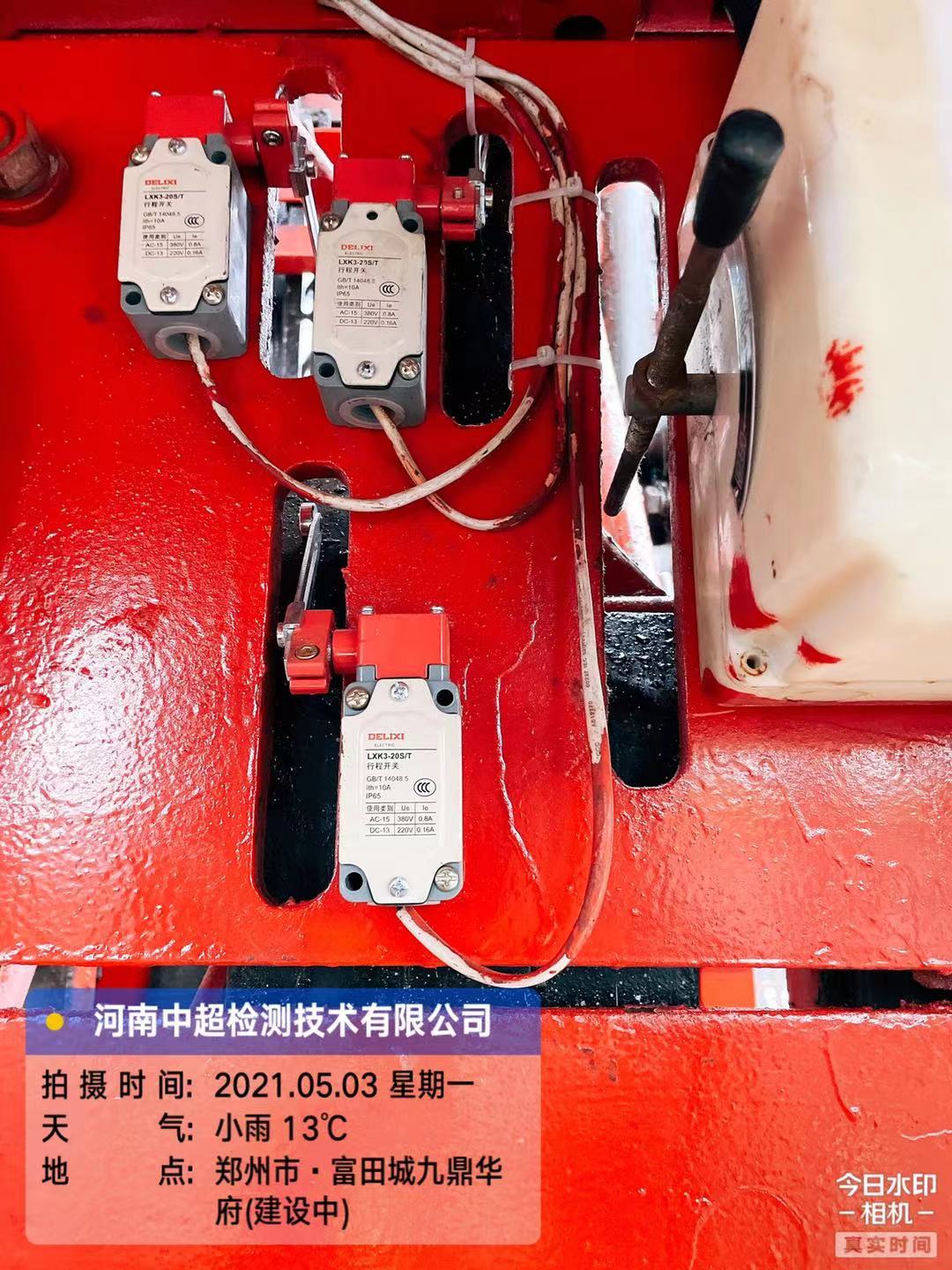 微信图片_2021050311483210.jpg