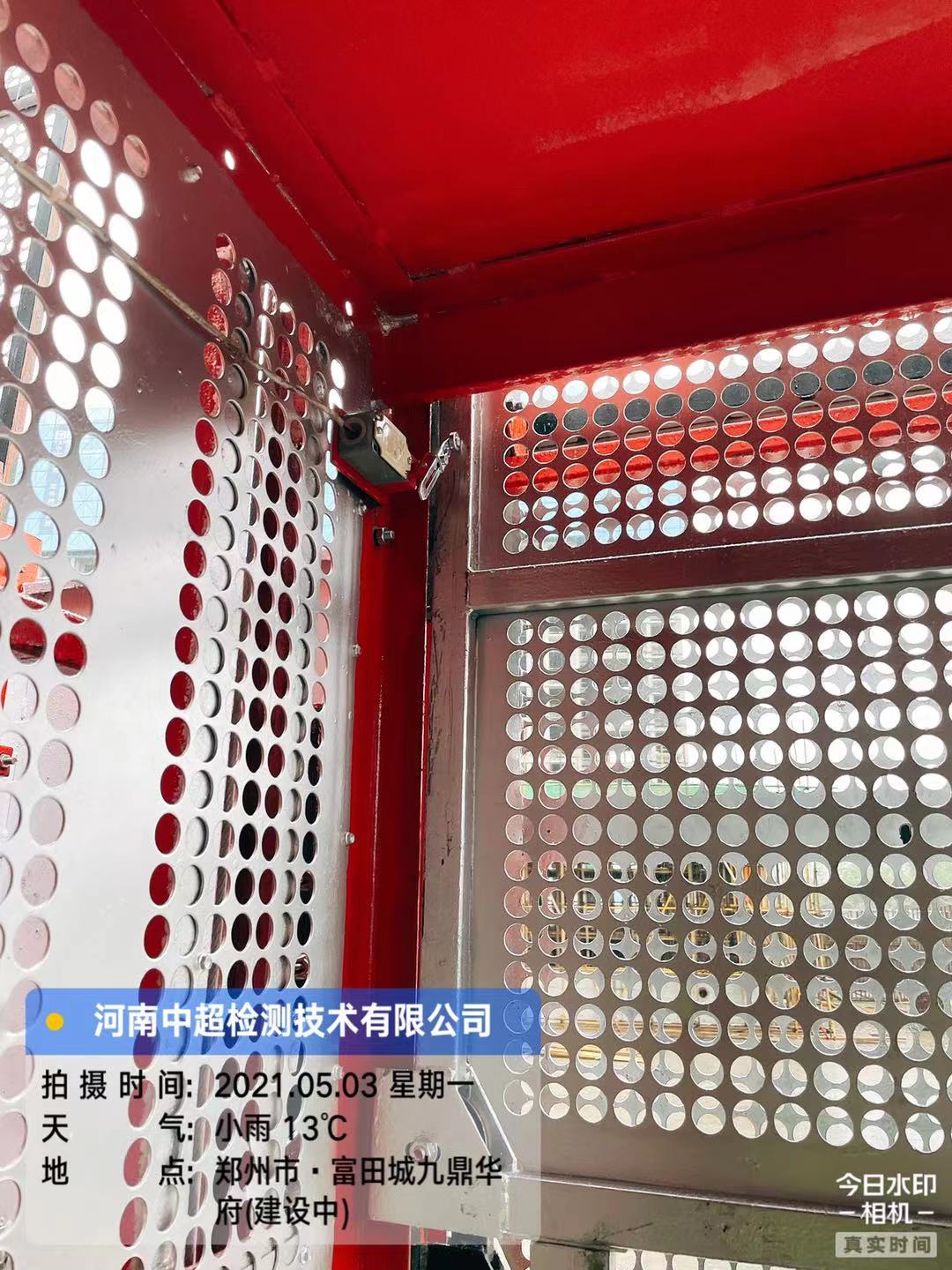 微信图片_2021050311483211.jpg