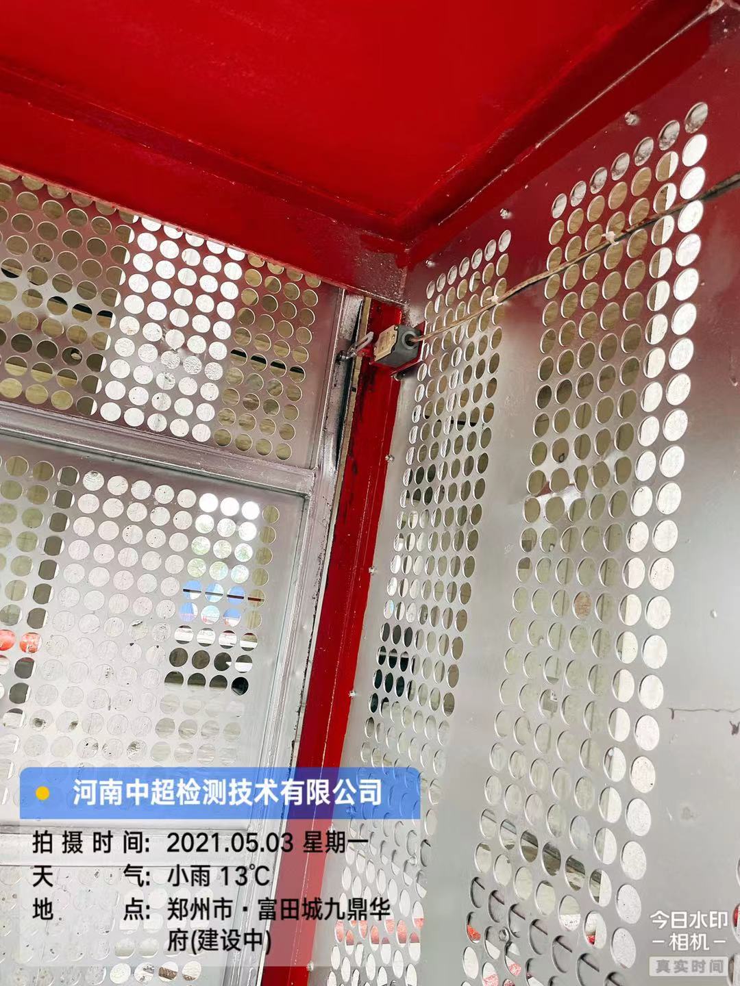 微信图片_2021050311483212.jpg