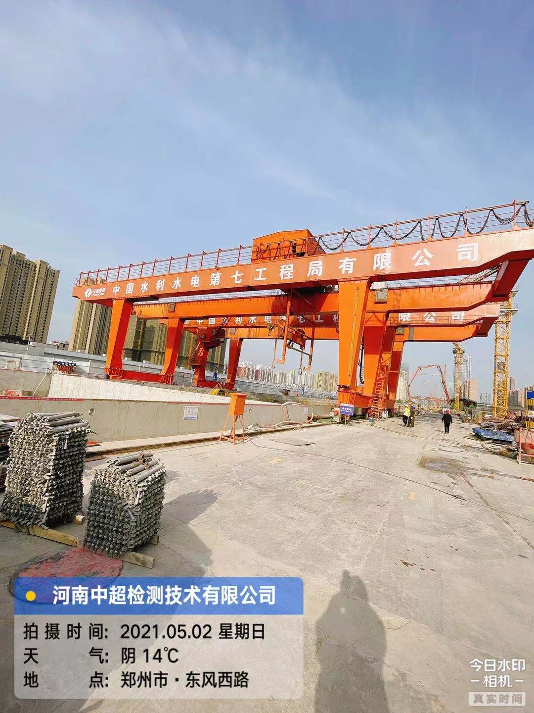 微信图片_20210502155742.jpg 微信图片_20210502155742.jpg