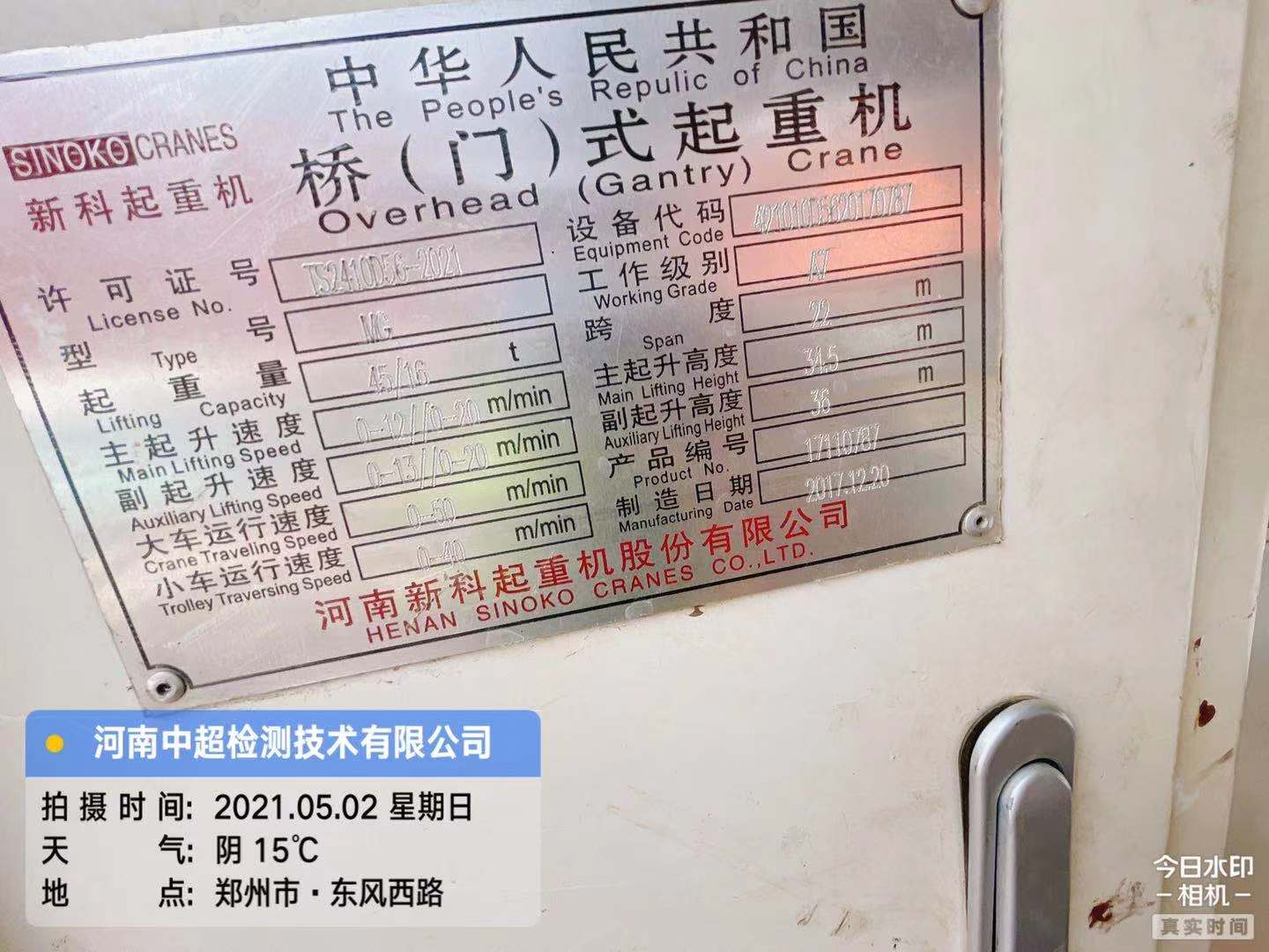 微信图片_20210502155743.jpg 微信图片_20210502155743.jpg