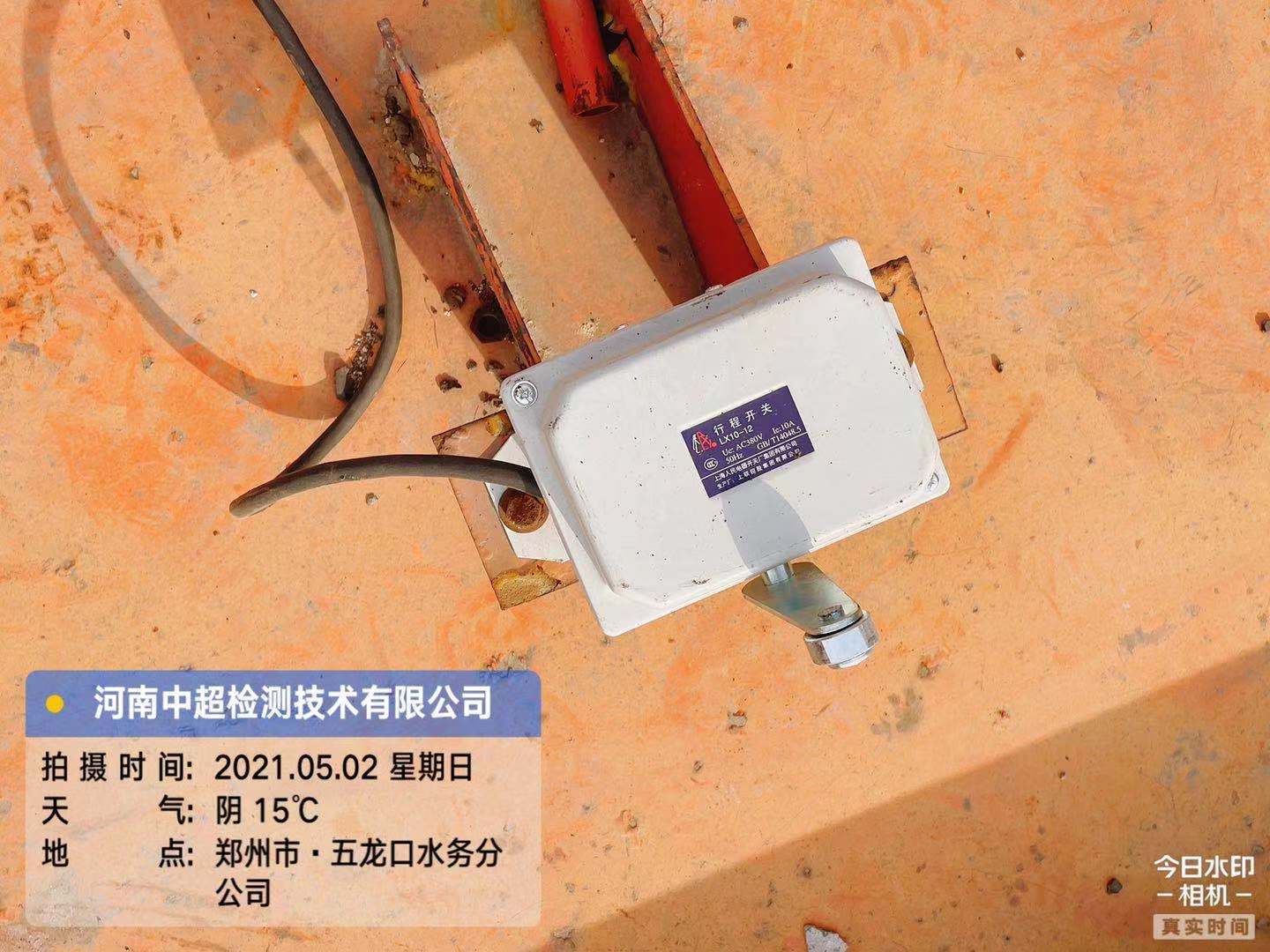 微信图片_202105021557432.jpg 微信图片_202105021557432.jpg