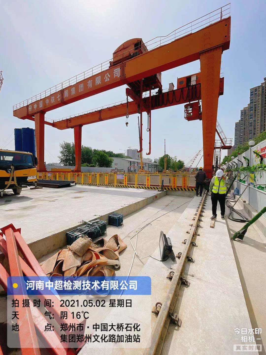 微信图片_20210502155848.jpg 微信图片_20210502155848.jpg