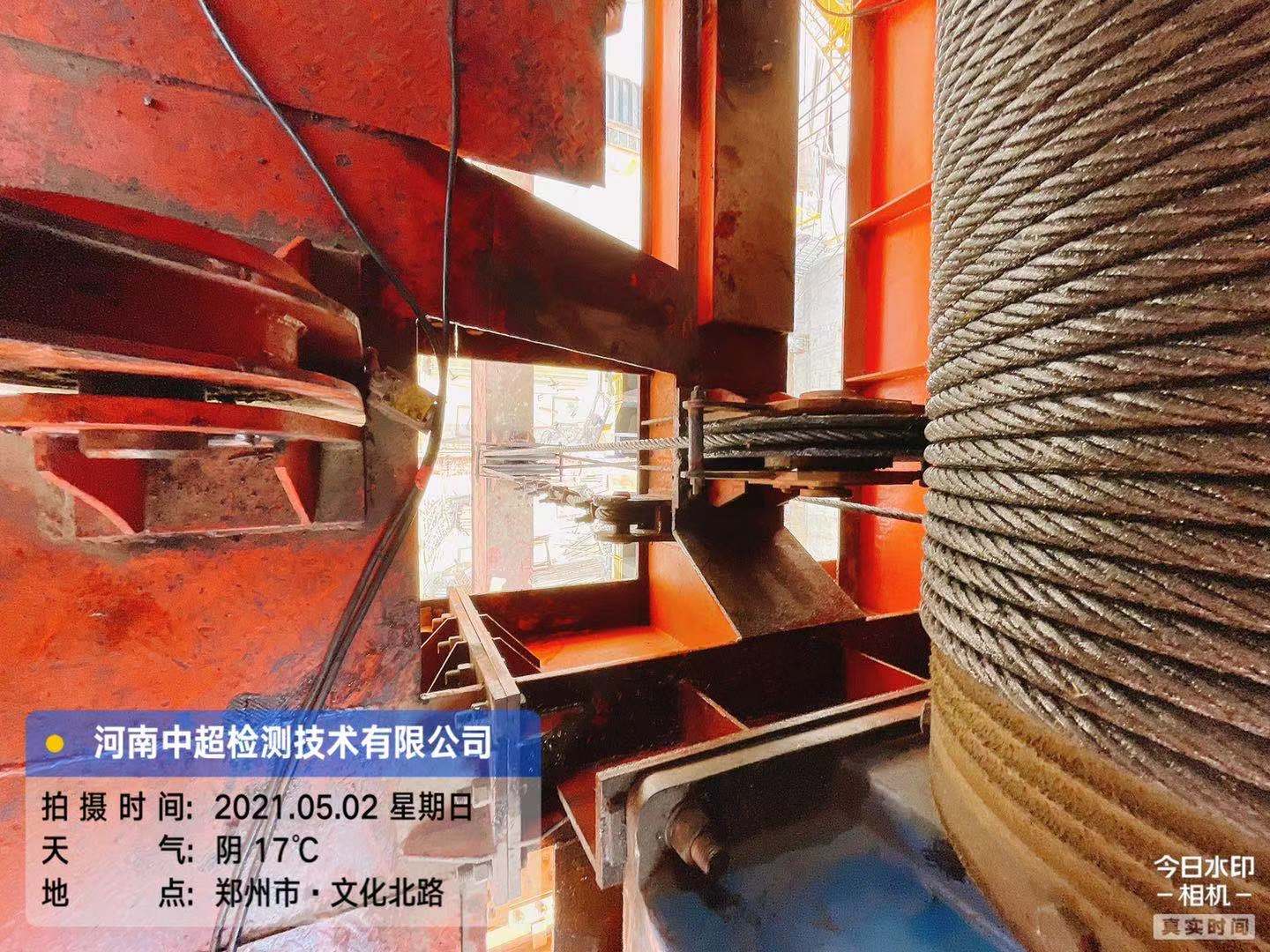 微信图片_20210502155849.jpg 微信图片_20210502155849.jpg