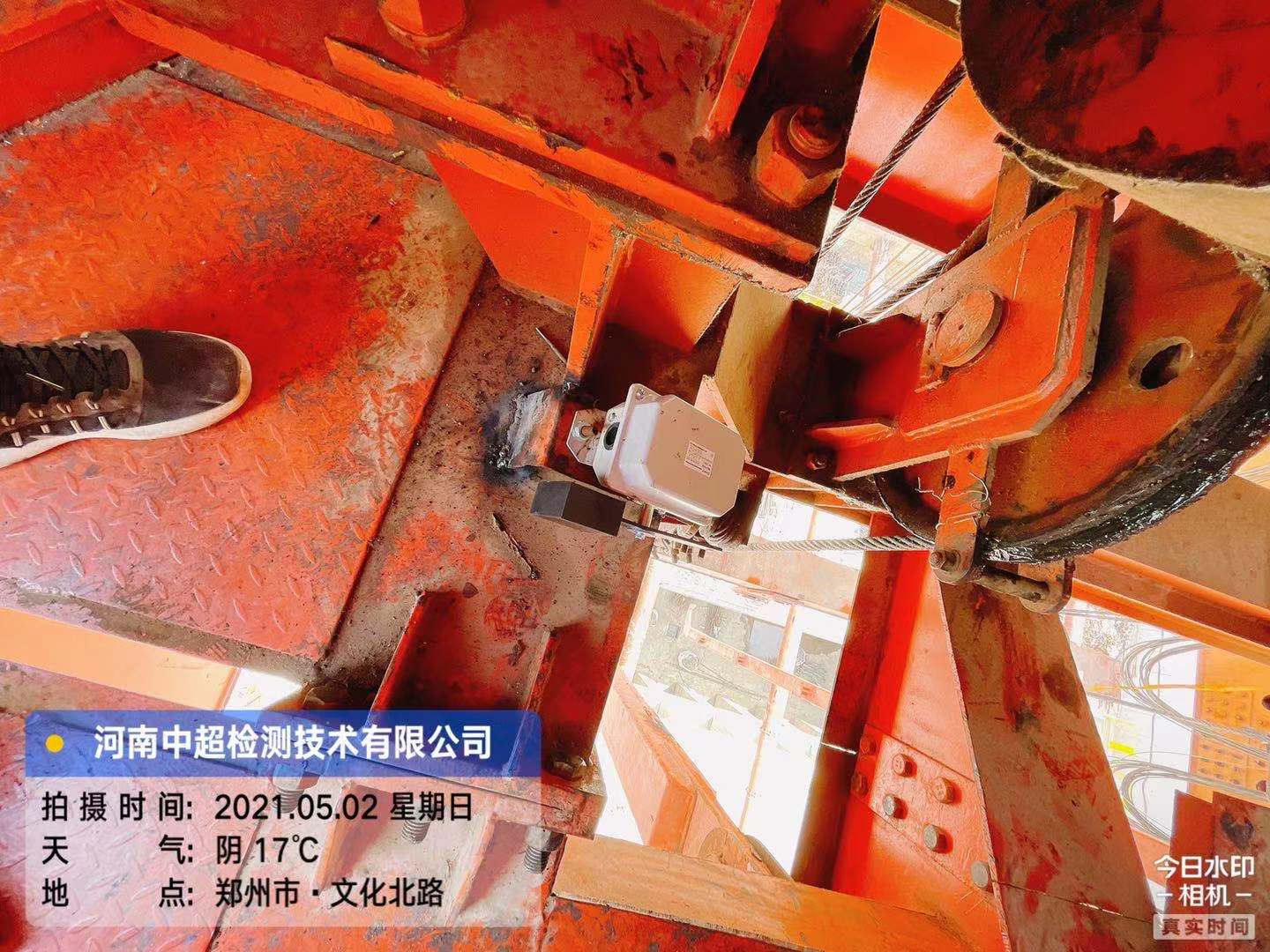 微信图片_20210502155850.jpg 微信图片_20210502155850.jpg