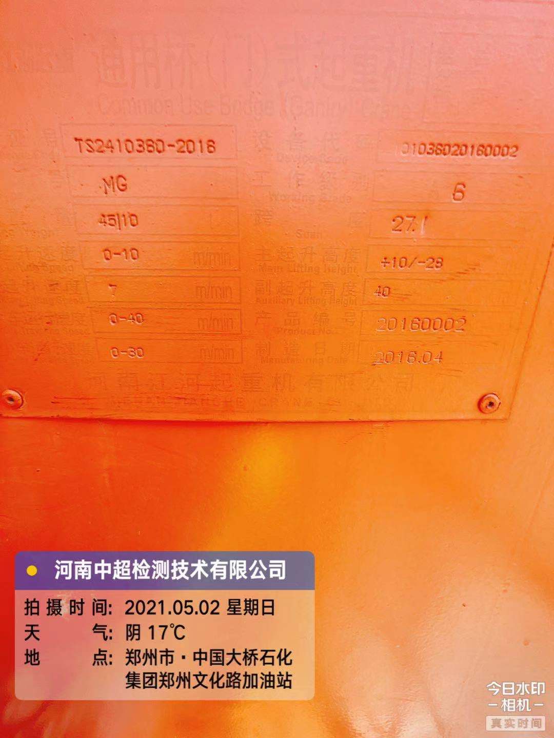 微信图片_202105021558503.jpg 微信图片_202105021558503.jpg