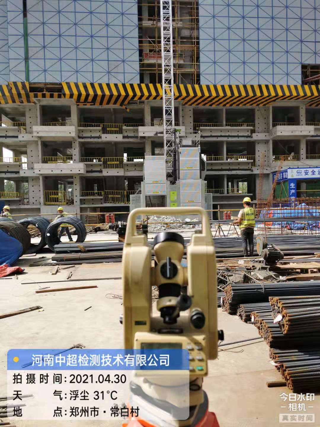 微信图片_20210430163248.jpg