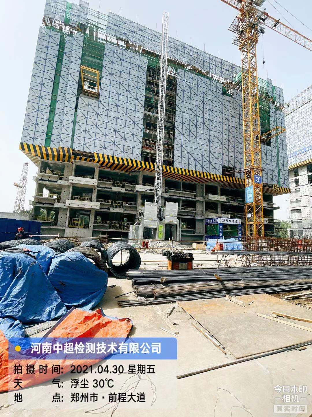 微信图片_20210430165205.jpg