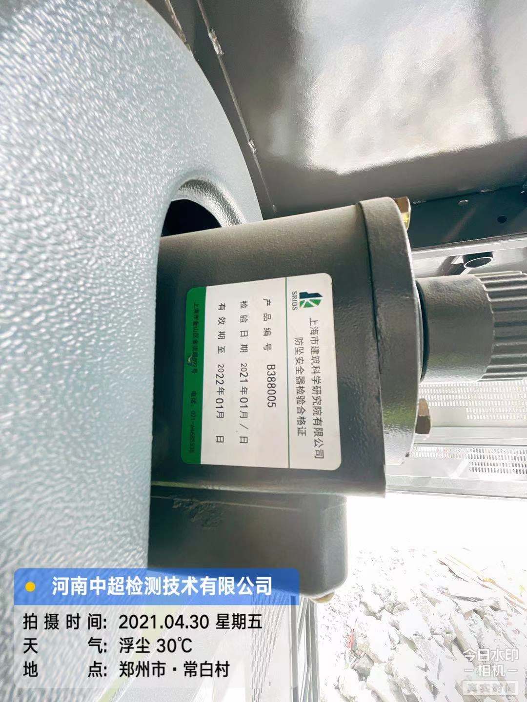 微信图片_202104301652061.jpg
