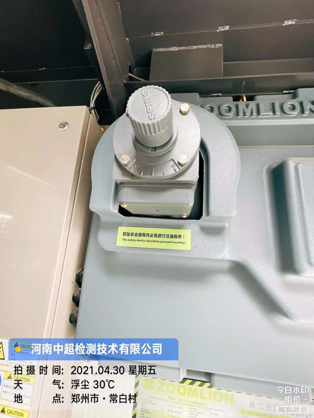 微信图片_202104301652062.jpg