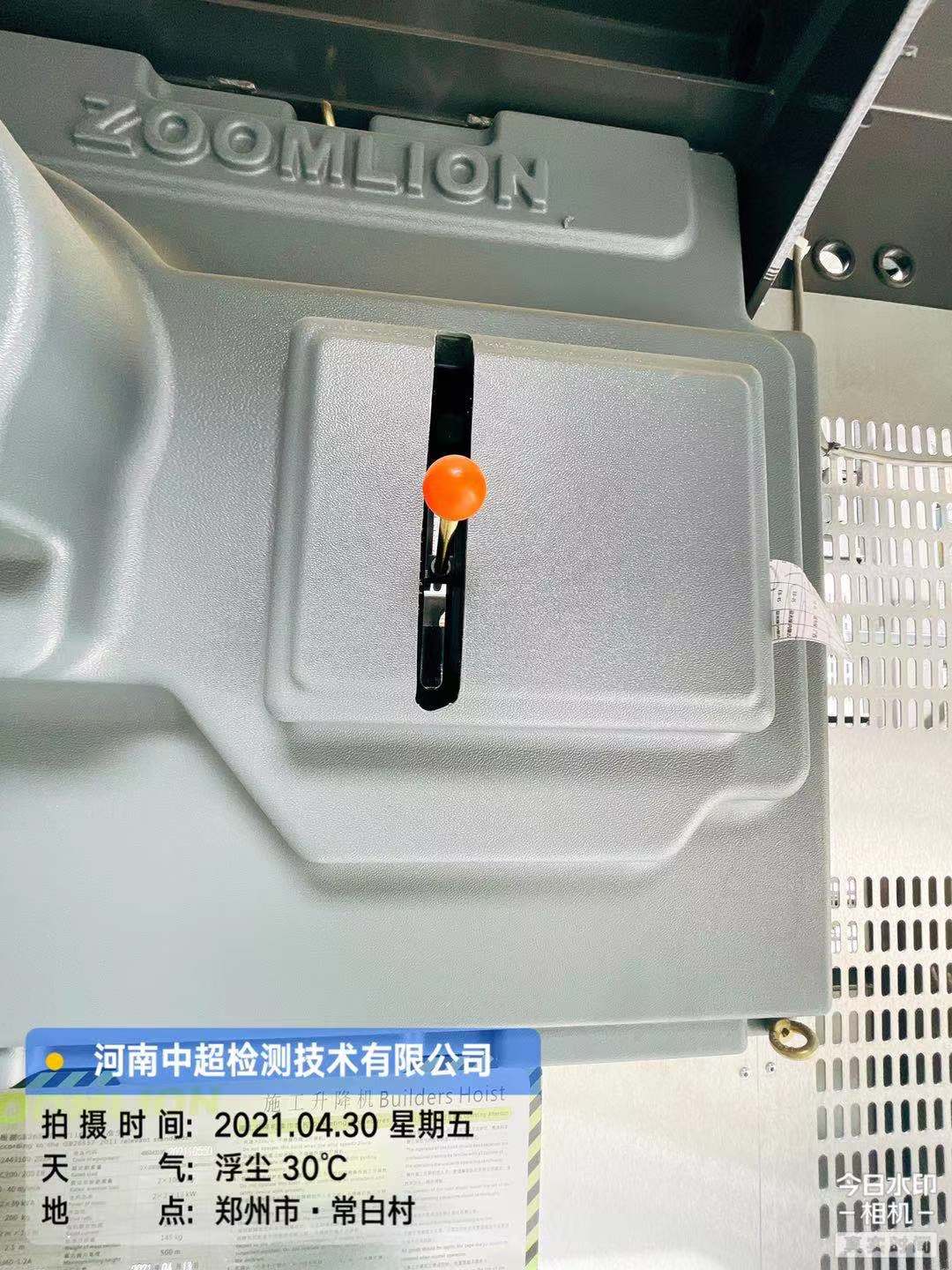 微信图片_202104301652063.jpg