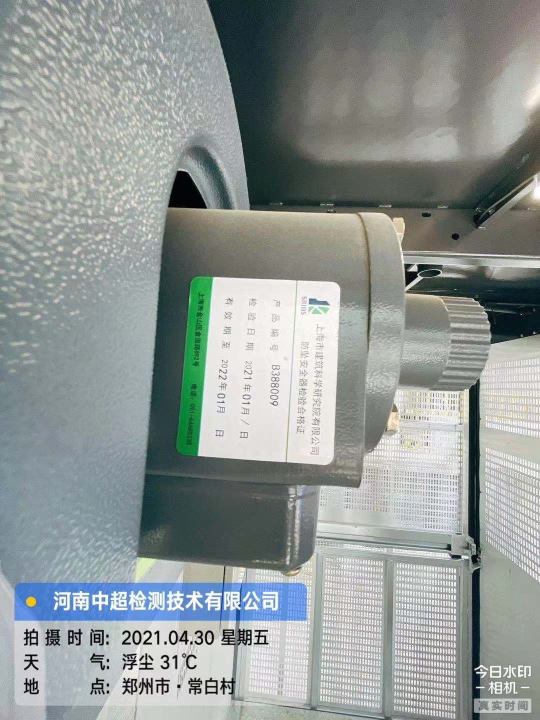 微信图片_202104301652071.jpg