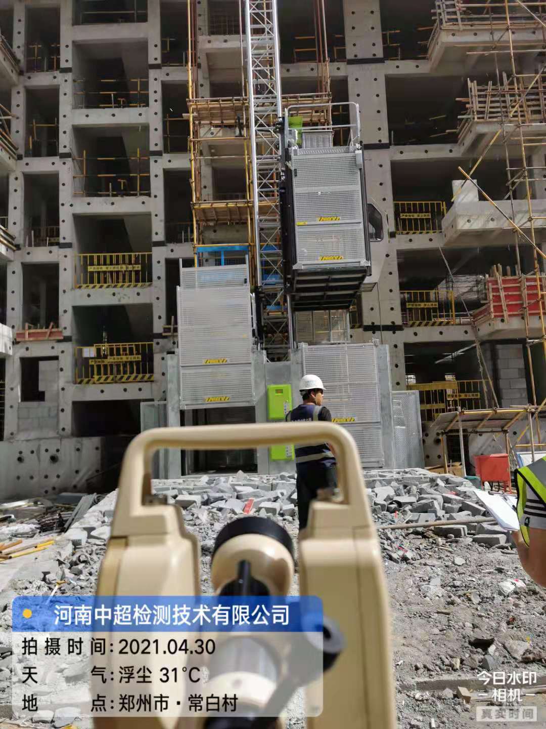 微信图片_20210430163136.jpg 微信图片_20210430163136.jpg