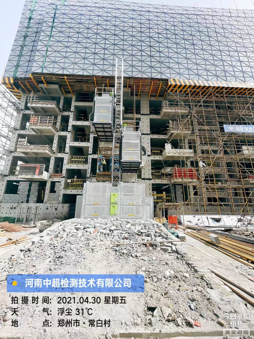 微信图片_20210430165234.jpg 微信图片_20210430165234.jpg