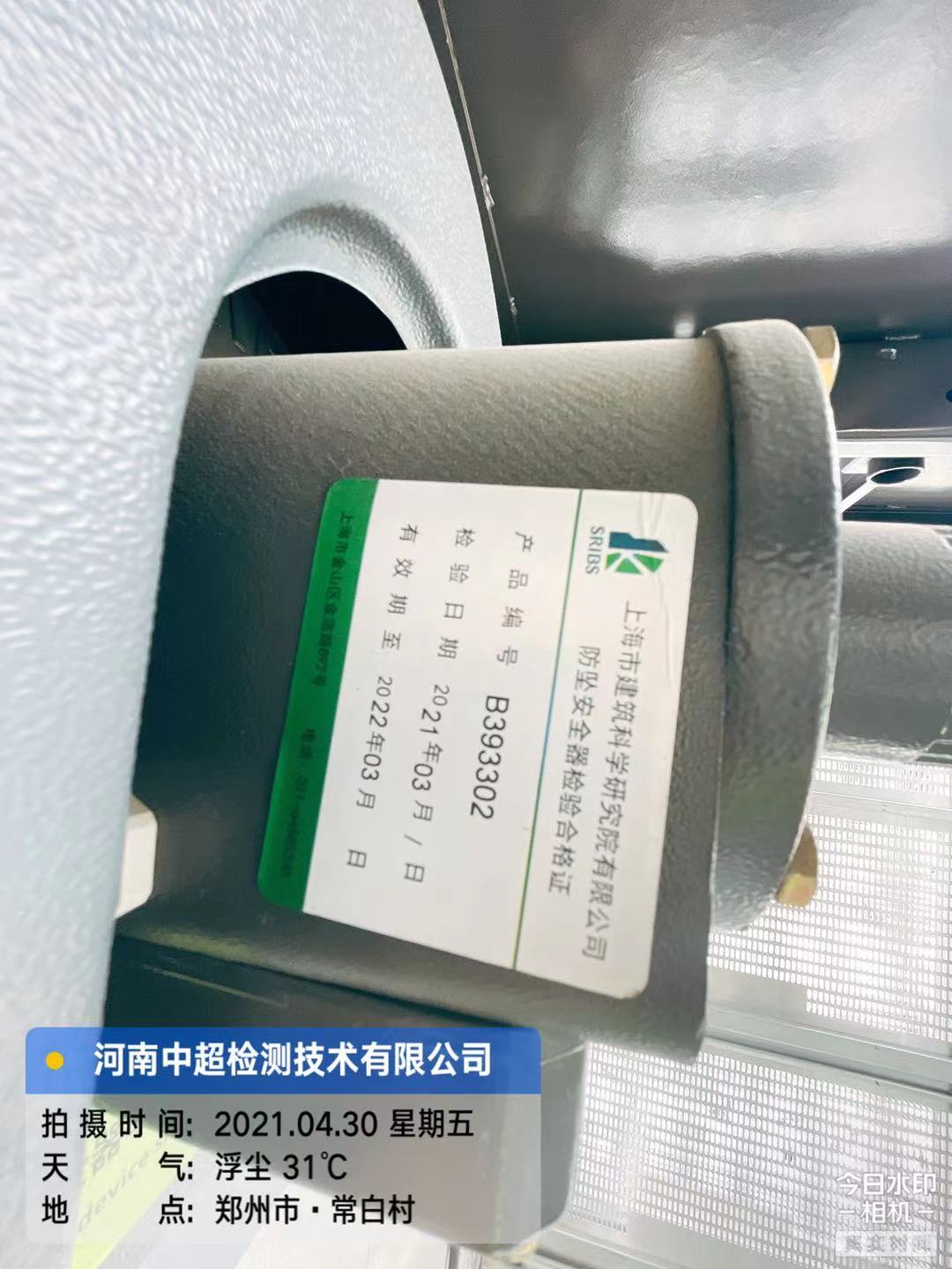 微信图片_20210430165235.jpg 微信图片_20210430165235.jpg