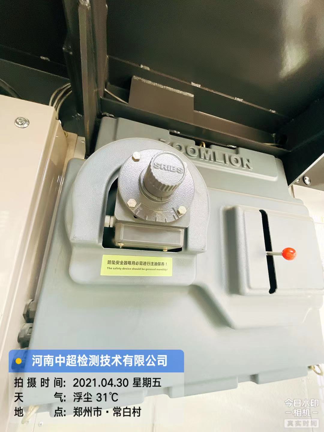 微信图片_202104301652351.jpg 微信图片_202104301652351.jpg