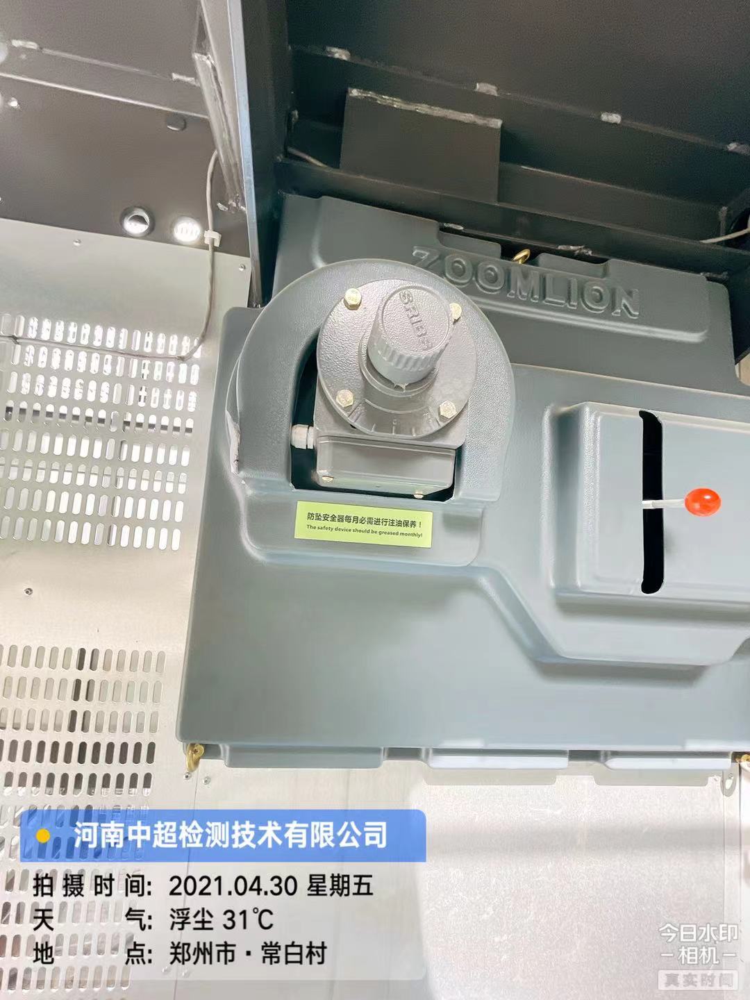 微信图片_20210430165236.jpg 微信图片_20210430165236.jpg