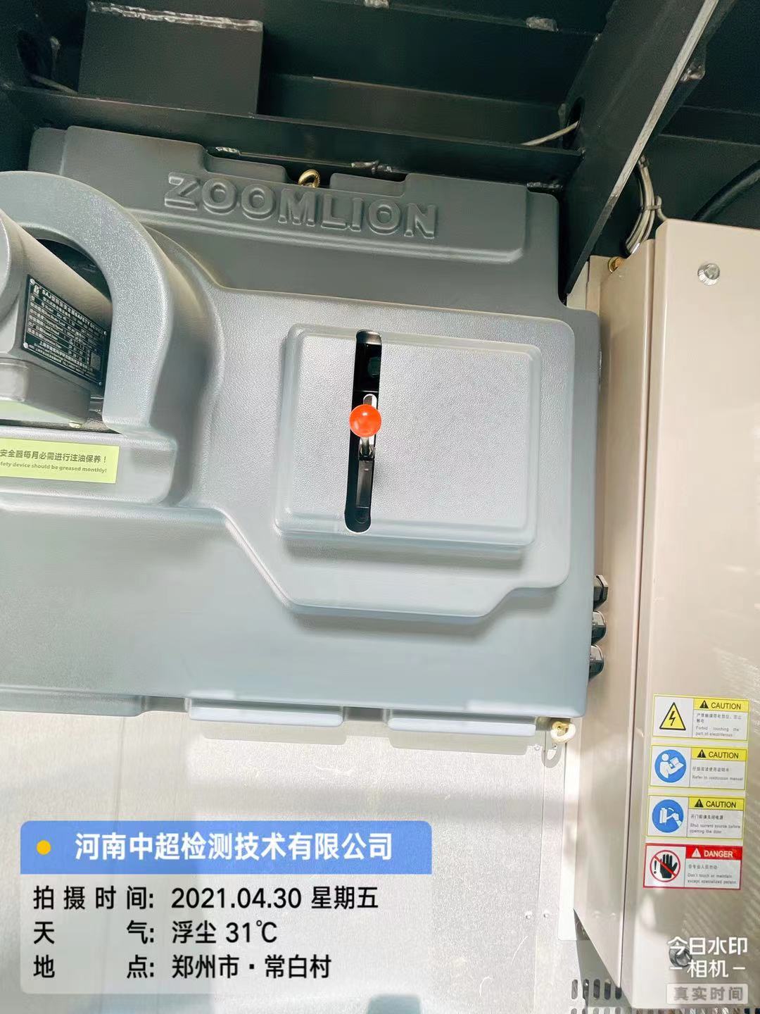 微信图片_202104301652361.jpg 微信图片_202104301652361.jpg