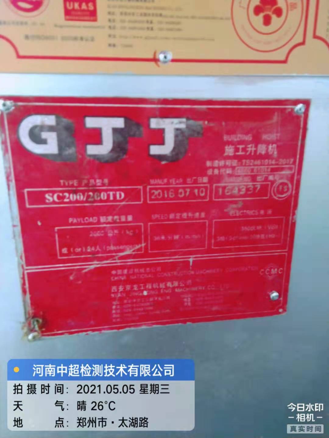 微信图片_202105051643572.jpg