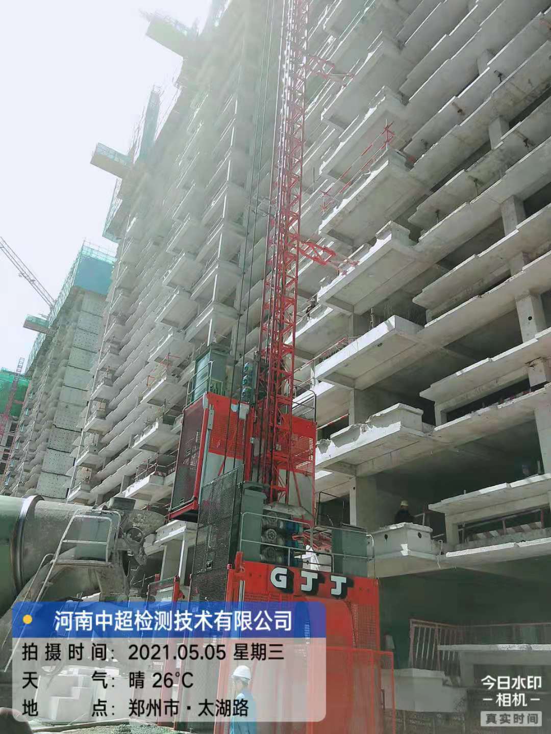 微信图片_20210505164357.jpg