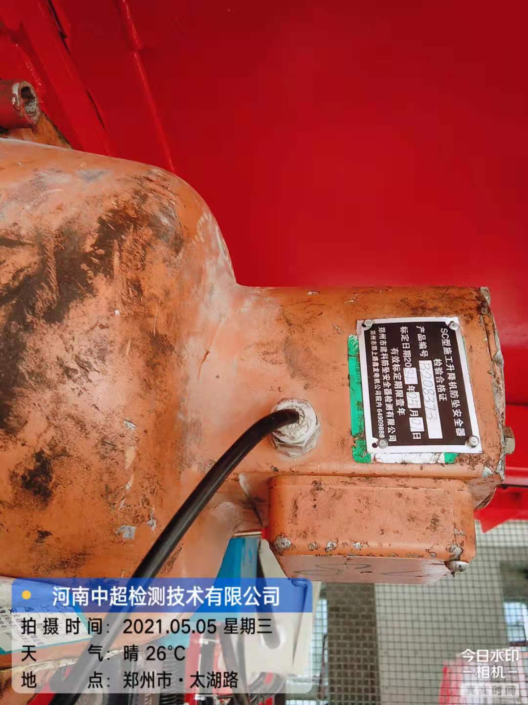 微信图片_202105051643573.jpg