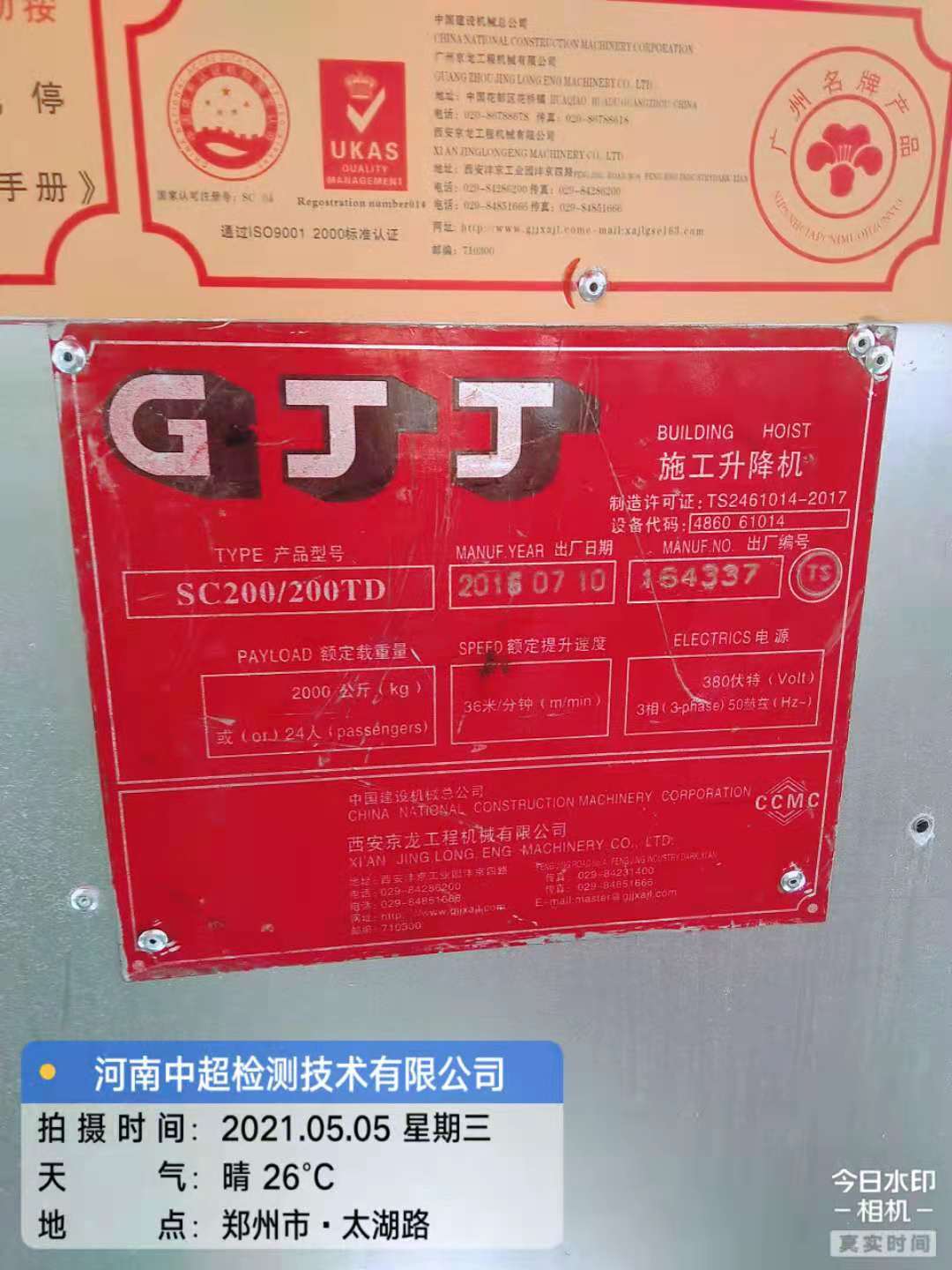 微信图片_202105051643576.jpg