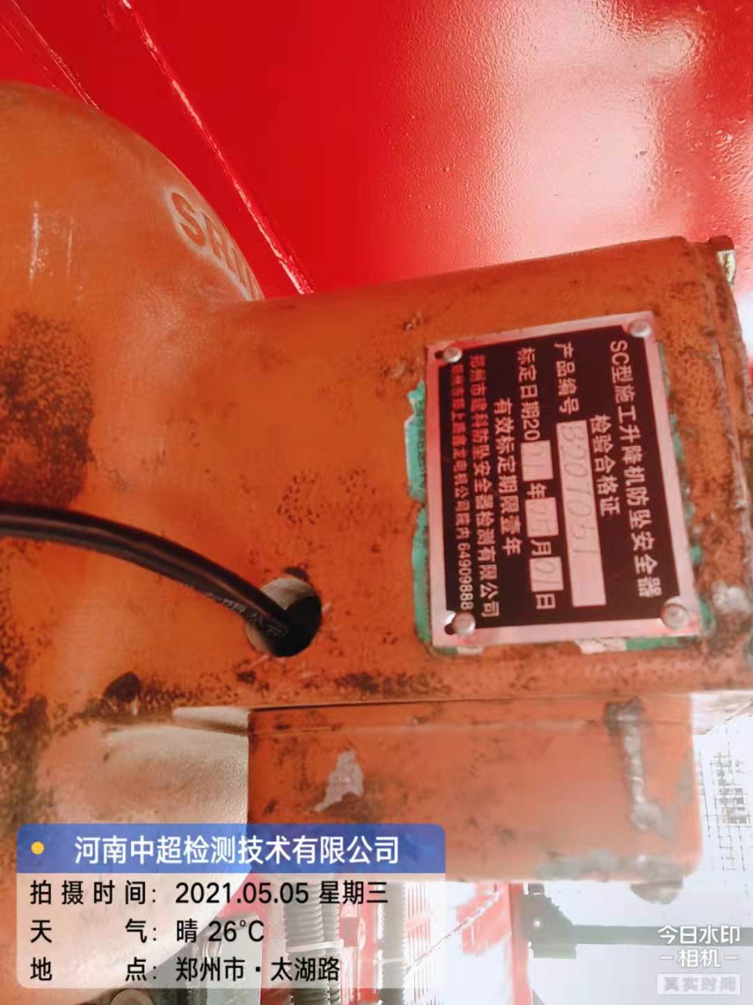 微信图片_202105051643577.jpg