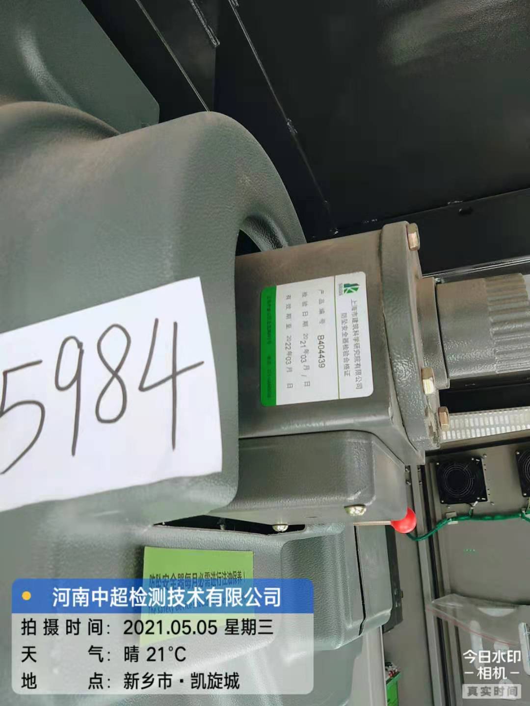 微信图片_20210505163641.jpg 微信图片_20210505163641.jpg