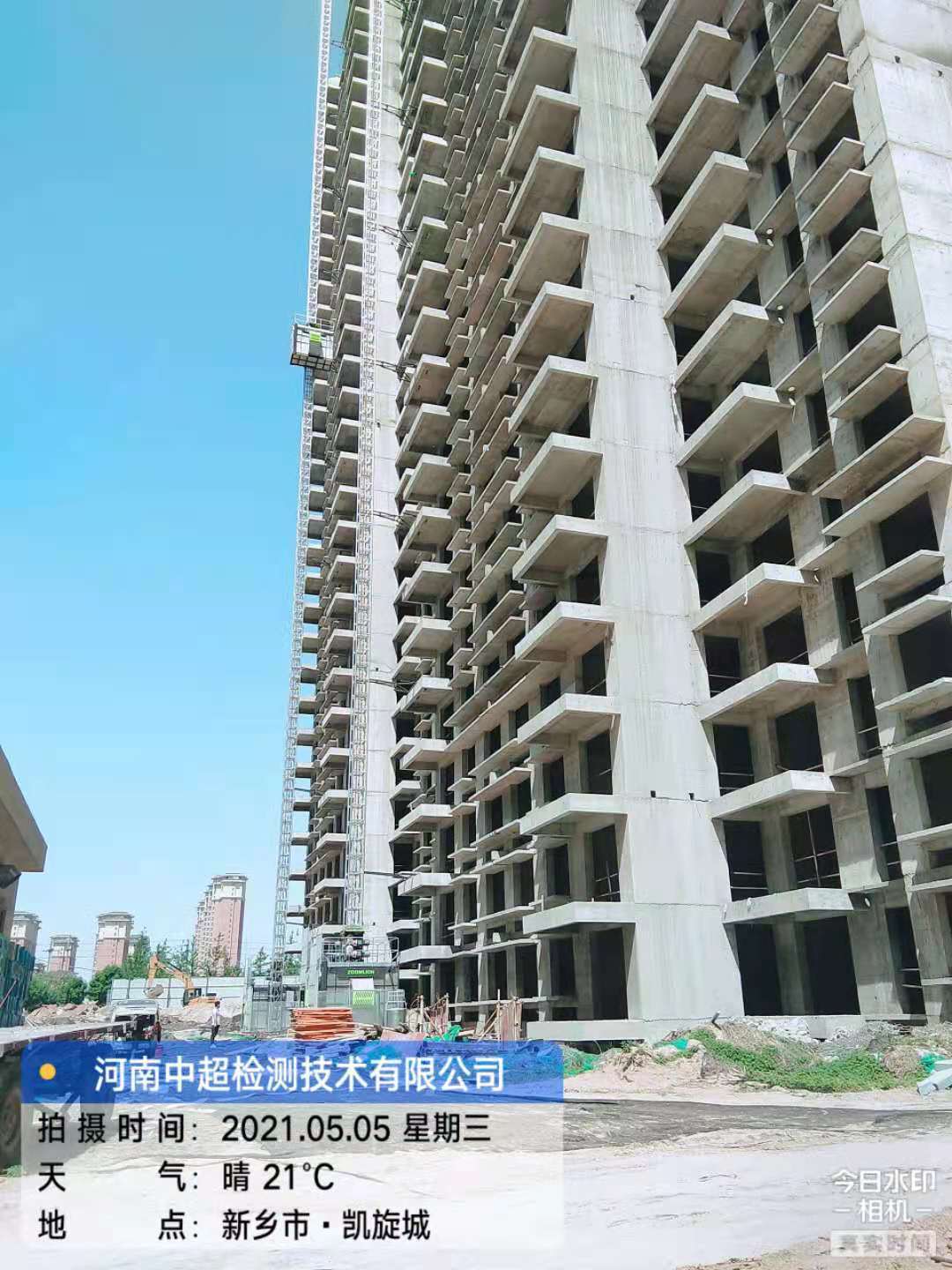 微信图片_20210505163640.jpg 微信图片_20210505163640.jpg