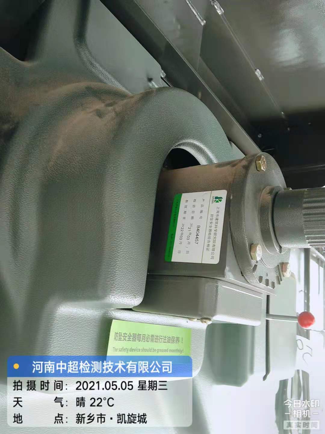 微信图片_202105051637562.jpg 微信图片_202105051637562.jpg