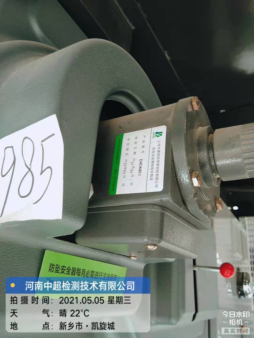 微信图片_202105051637565.jpg 微信图片_202105051637565.jpg