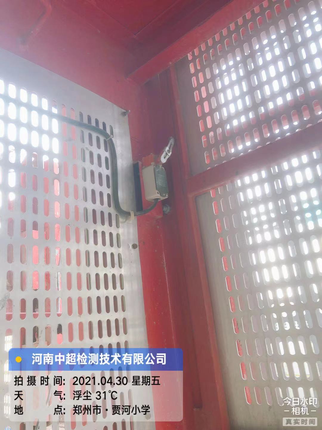 微信图片_202104301839501.jpg 微信图片_202104301839501.jpg