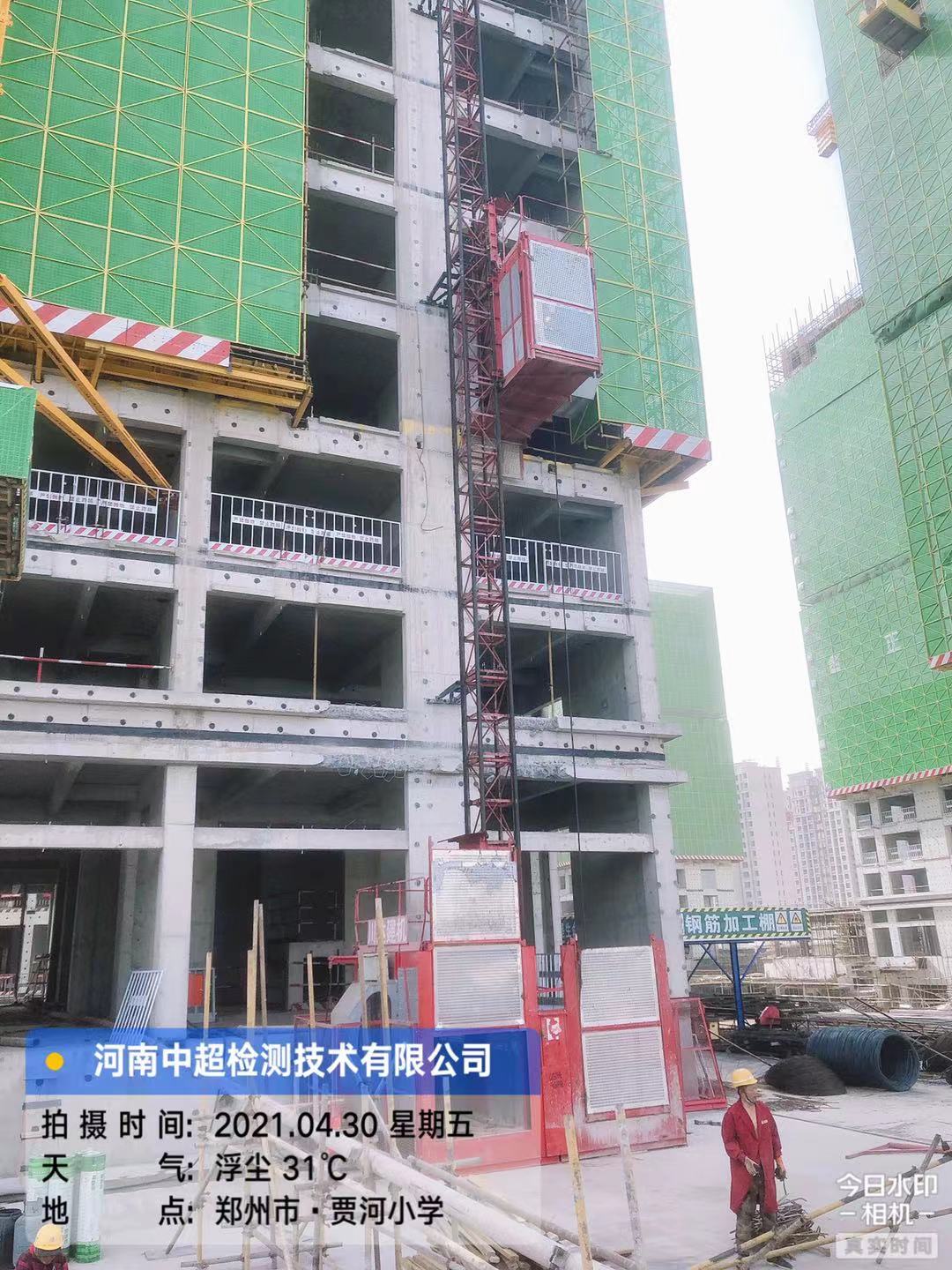 微信图片_20210430183950.jpg 微信图片_20210430183950.jpg