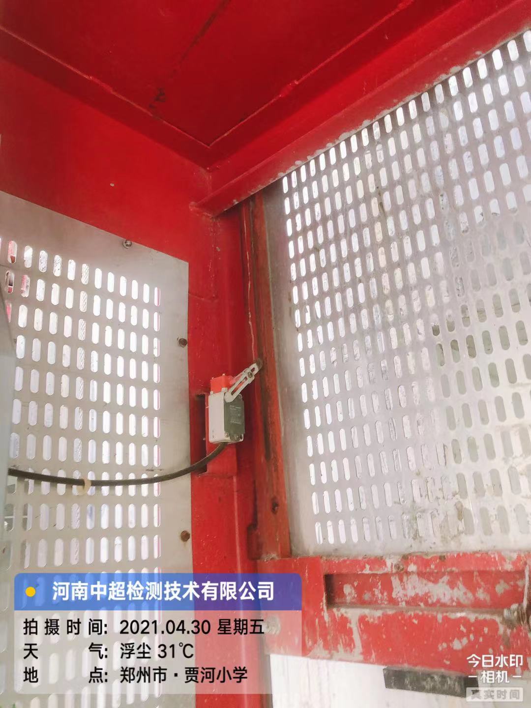 微信图片_202104301839505.jpg 微信图片_202104301839505.jpg