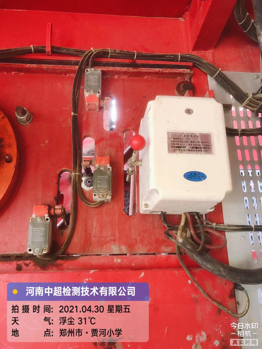 微信图片_202104301839507.jpg 微信图片_202104301839507.jpg