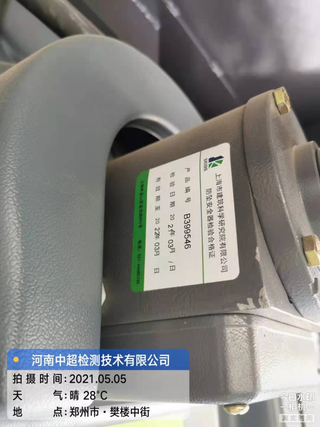 微信图片_20210505175408.jpg