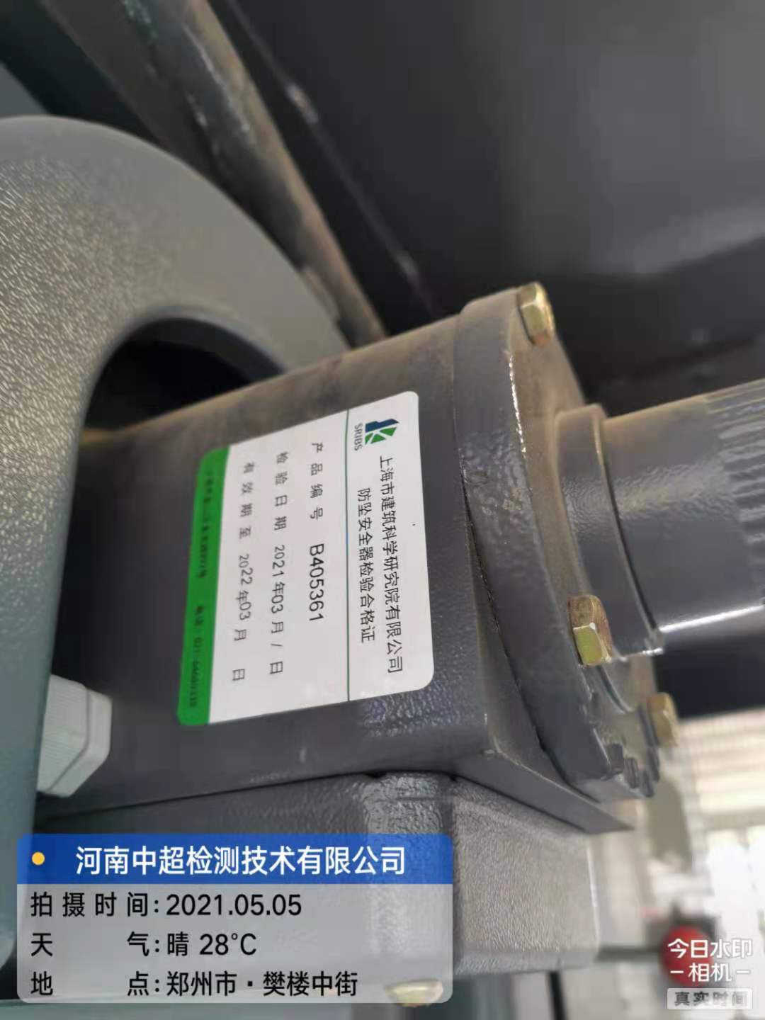 微信图片_20210505175431.jpg