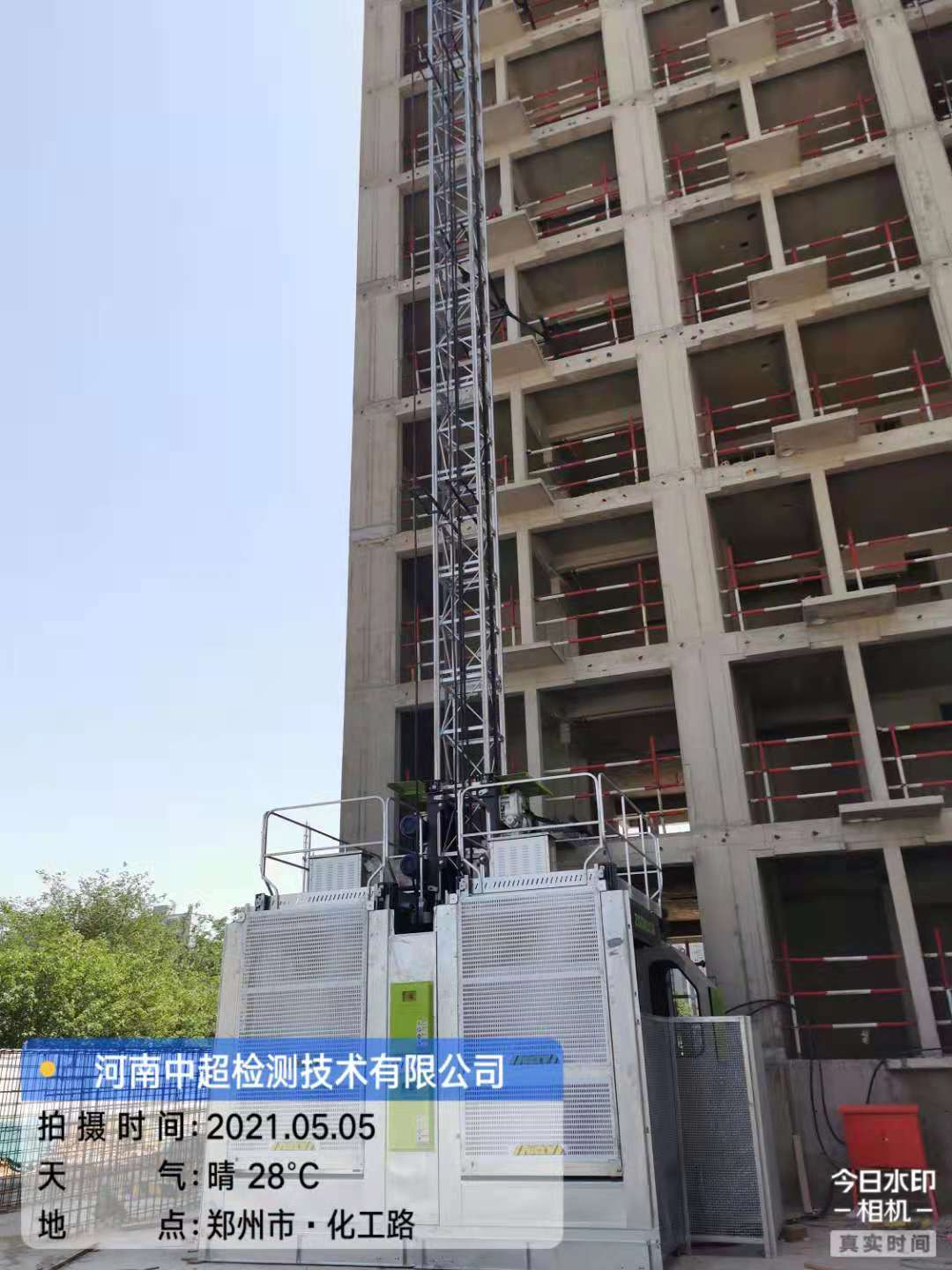 微信图片_20210505175456.jpg
