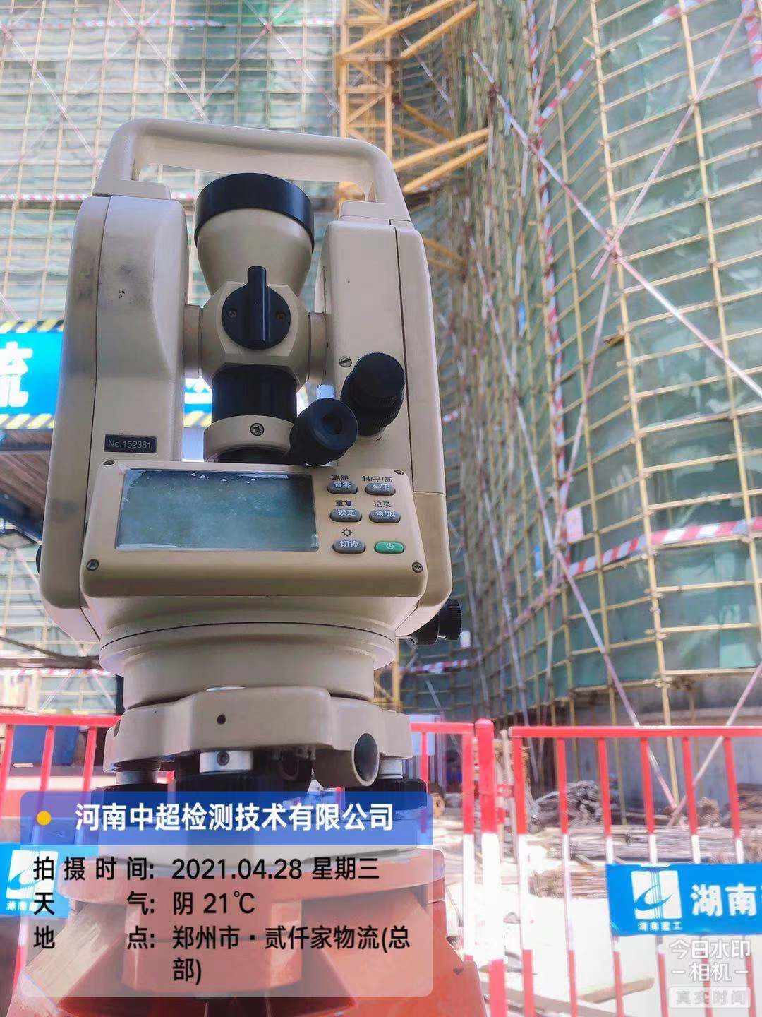 微信图片_202104281914487.jpg 微信图片_202104281914487.jpg